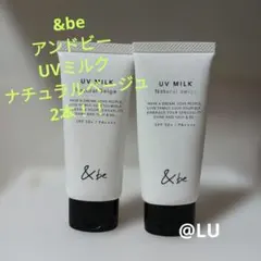 2026年最新】下地クリームの人気アイテム - メルカリ