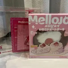 プ*ー様 メロジョイ いちごショートケーキ 未開封 2個セット ピンク箱