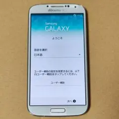 docomo SC-04E GALAXY S4 ドコモ ギャラクシー スマホ本体