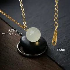 天然石・サーペンティン／パステルイエロー／ネックレス／ステンレス