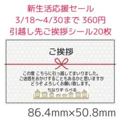 2026年最新】引っ越し前値下げの人気アイテム - メルカリ