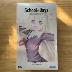 School Days Kokoro Tsurumaki フィギュアのサムネイル