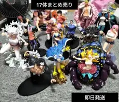 2026年最新】ONE PIECE フィギュア ワンピースの人気アイテム - メルカリ