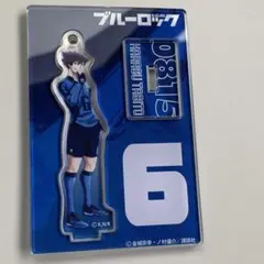 ブルーロック 原作 アクリルスタンド キーホルダー 烏旅人