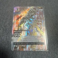 グリッタートリガーエタニティ グリッターブレード UR BP07 大怪獣超