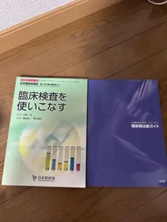 Item thumbnail for item 05cb7f8f-77f8-44ce-98d2-bf7492106d9c