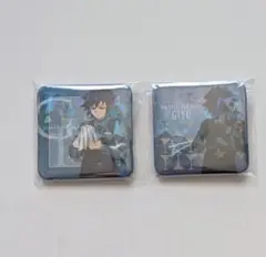 鬼滅の刃 ufotable モクテルバー ロト くじ 冨岡義勇 缶バッジ