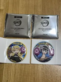 鬼滅の刃 缶バッジ 善逸 伊之助 2個セット