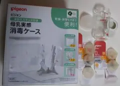 Pigeon 母乳実感　乳首M3個.SS2個 消毒ケース 水切りスタンド付き