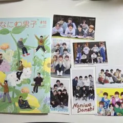 なにわ男子 箱推しセット！