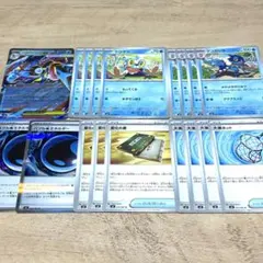 【ポケカ】メガゲッコウガex RR M4 022/083 他 セット まとめ売り