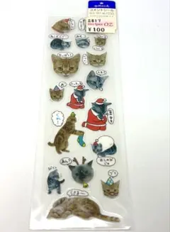 実写猫 シール 平成レトロ 当時物 クリスマス