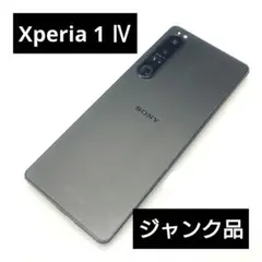 2026年最新】xperia ジャンクの人気アイテム - メルカリ