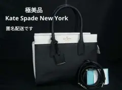 2026年最新】kate spade キャメロンストリートの人気アイテム - メルカリ