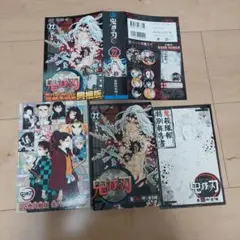 鬼滅の刃 22巻 同梱版 缶バッジセット 小冊子付き