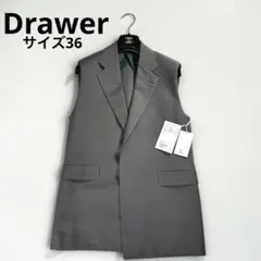 Drawer 未使用 ポップコーンジレ 2026年最新】Drawer レディース ベスト・ジレ・ビスチェの人気アイテム