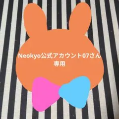あんスタ ゆうた 中国 ぬいぐるみ アクスタ ころっと オフィス 私服 10周年