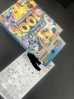 ポケモンカード スタートデッキ100 未開封