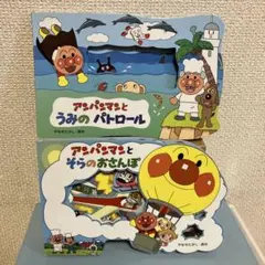 かよ様 リクエスト 2点 まとめ商品