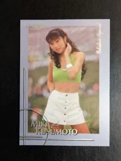 MIKI KUSUMOTO カード