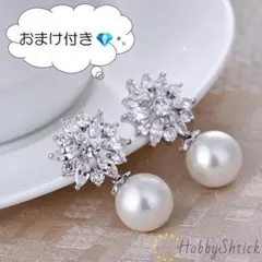 ◎セール中◎ 真珠のピアス (RP0026)