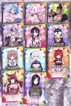 にじさんじチップス カード