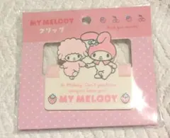 【新品】サンリオ　マイメロディ　MY MELODY クリップ