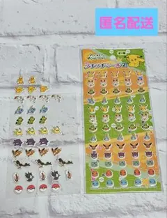 ポケットモンスター ポケモン プチプチシール ぷくぷく 新品含む2点セット