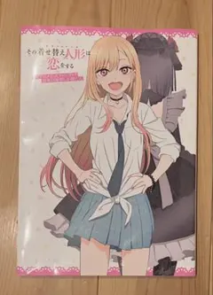 Item thumbnail for item 5ff8899a-8ca9-4b8c-8fa6-e024e6ee8bb2