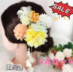 髪飾り 髪留め かんざし 卒業式 七五三 初詣 正月 着物 浴衣 黄色