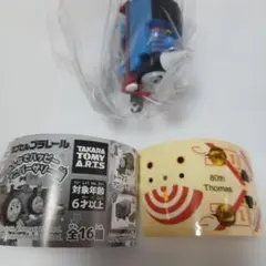 カプセルプラレール　アニバーサリー　トーマス