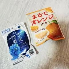 【新品未開封】　まるでオレンジグミ　空想果実イトピスの実　2個セット　品薄のサムネイル