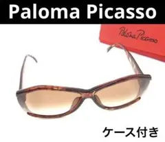 【ケース付き】パロマピカソ サングラス レディース ブラウン系のサムネイル