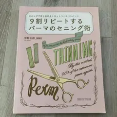 Item thumbnail for item 395688c8-4633-4070-8dc7-022cc7651b2e