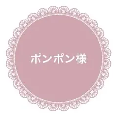 ポンポン様　リボン24m