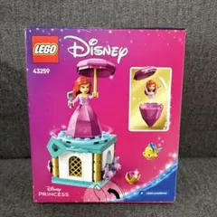 【新品未使用】LEGO＊Disney Princess 43259 アリエル