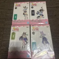 ウマ娘 アクリルスタンド 4個セット