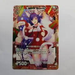 ブースターパック ブルーミングレディアンス 小鳥遊キアラ SEC 金箔押しサイン ブースターパック ブルーミングレディアンス 小鳥遊キアラ SEC 金