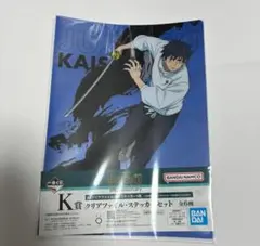 ③ ◆ 呪術廻戦　一番くじ　K賞　クリアファイル　乙骨憂太