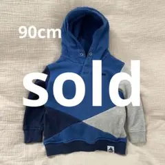 エクストララージキッズ　パーカー