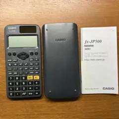 CASIO fx-JP500 関数電卓 電卓 ブラック 取扱説明書付き
