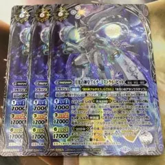 グリード様 リクエスト 2点 まとめ商品