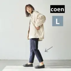 【coen】ストレッチジョガーパンツ L ネイビー
