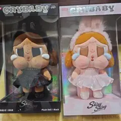 CRYBABY SHINY SHINY シリーズぬいぐるみ 2体