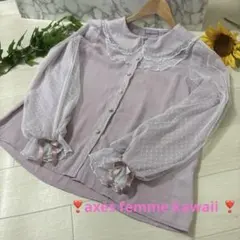 終末限定セール中❣️axes femme kawaii ❣️二重フリル襟ピンクリボン