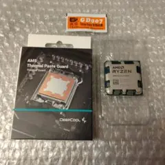 [動作保証] AMD Ryzen 5 7500F, グリス, グリスガード