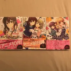 2026年最新】グリモア メモリアルブックの人気アイテム - メルカリ