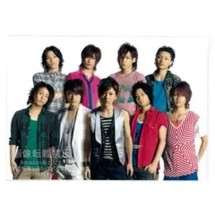 PLAYZONE2009 太陽からの手紙 クリアファイル Kis-My-Ft2
