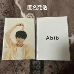 abib 松島聡　フォトカード2枚セット