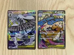 メガカイリューex ma セット